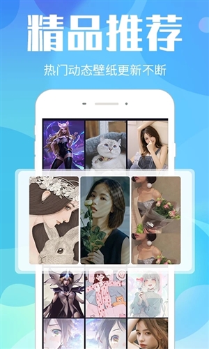 微锁屏壁纸无广告版图2