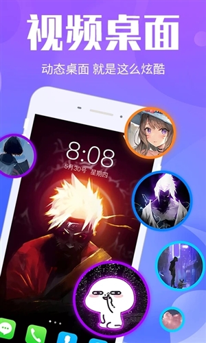 微锁屏壁纸无广告版图1