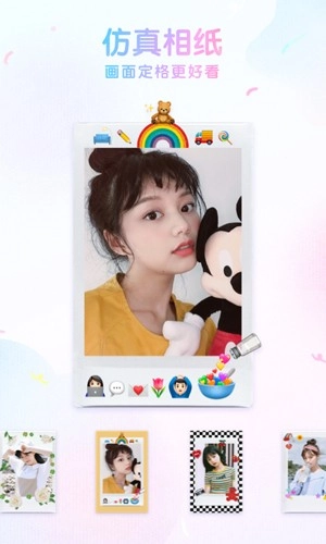 咕叽相机软件免费版图1