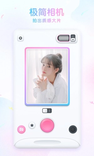 咕叽相机软件免费版图2