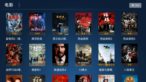 影领视频图3