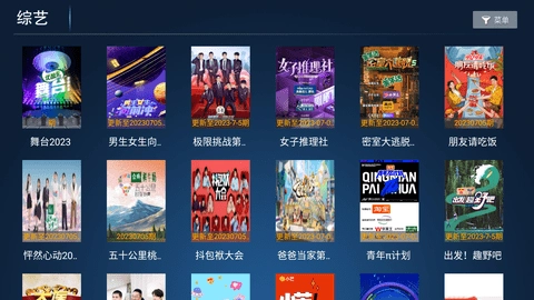 影领视频图4