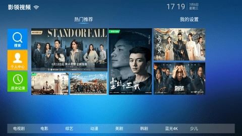 影领视频图1
