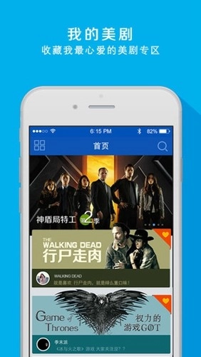 RR美剧图2