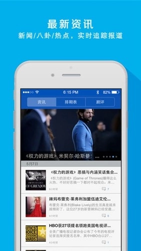 RR美剧图3