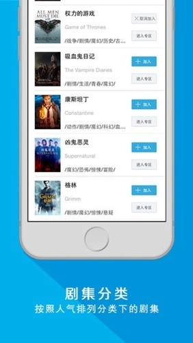 RR美剧图4