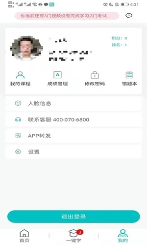 悟空护驾免费版图1