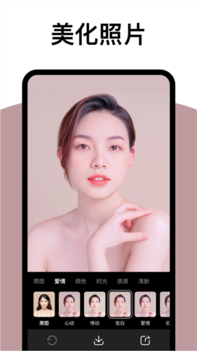 炫拍相机官方版图2