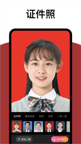 炫拍相机官方版图1