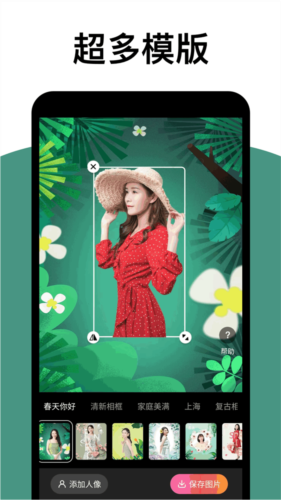 炫拍相机官方版图3