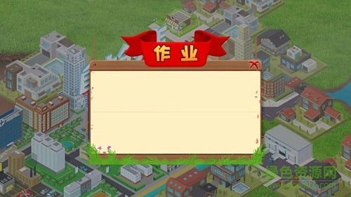 织码世界免费版图2