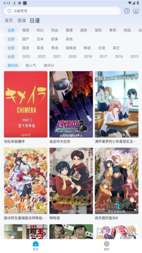 澜之漫完整版下载