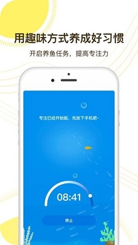 麦苗助手孩子端官方版图3