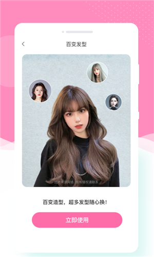 寻美相机原版图2