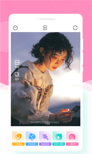 寻美相机原版图3