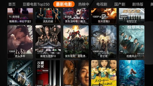 白虾影院安卓直装版图2