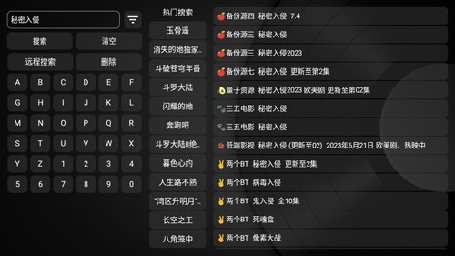 白虾影院安卓直装版图4