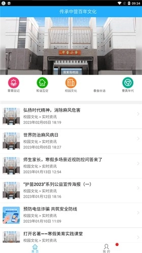 云瀚竹生官方正版图2