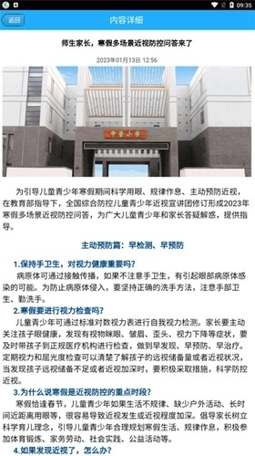 云瀚竹生官方正版图3