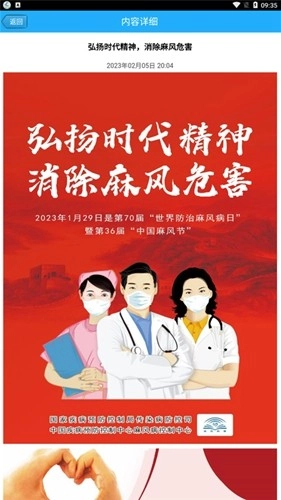 云瀚竹生官方正版图4