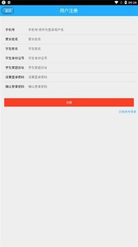 云瀚竹生官方正版图5