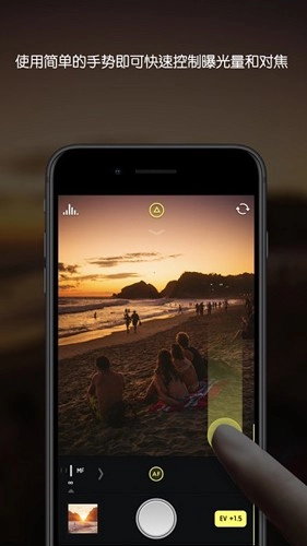 Halide Mark II图2