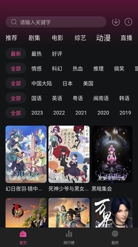 大马猴TV免费版图4