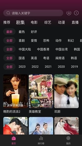 大马猴TV免费版图1
