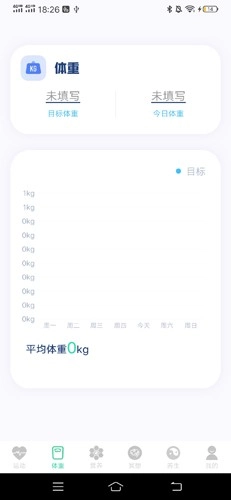 计步有喜通用版图4