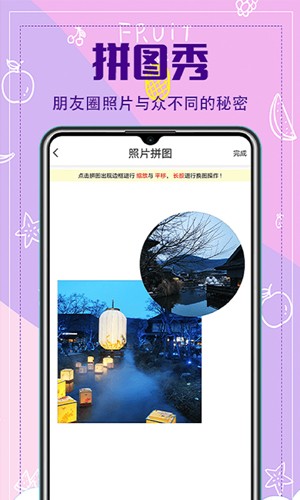 水印照相机安卓直装版图1