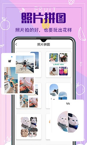 水印照相机安卓直装版图4