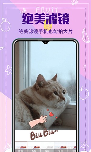 水印照相机安卓直装版图2