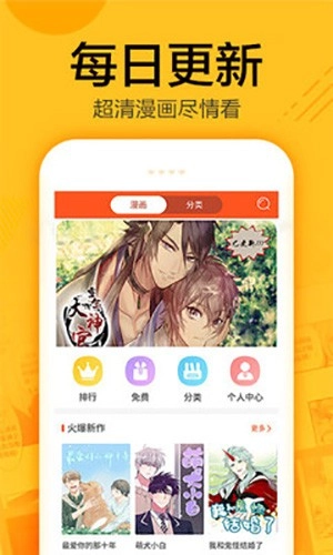 蜗牛漫画(3)