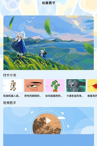 夜漫漫画官方正版图3