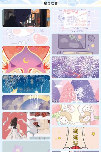 夜漫漫画官方正版图4