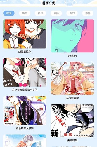 夜漫漫画官方正版图2