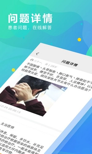 kk云健康(4)