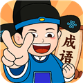 成语我最赢手机版 V2.1.3