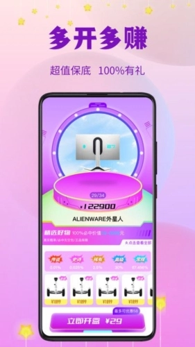 指尖潮玩盲盒无广告版图3