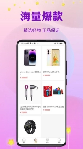 指尖潮玩盲盒无广告版图4