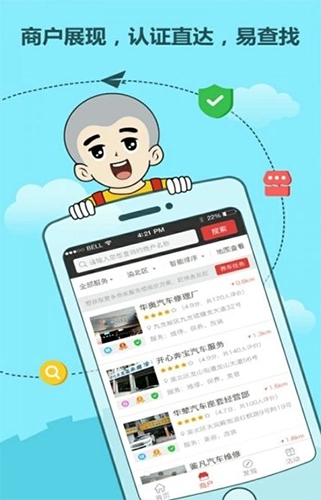 一修大师官方正版图1