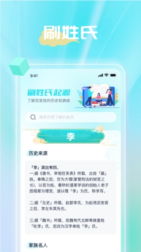 手心快刷免费原版图3