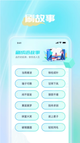 手心快刷免费原版图2