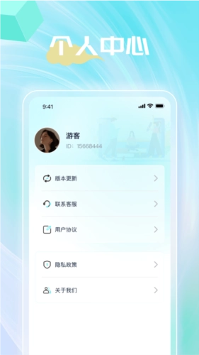 手心快刷免费原版图4