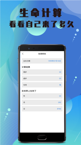 清高清相机手机版图4