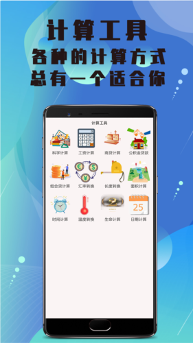 清高清相机手机版图2