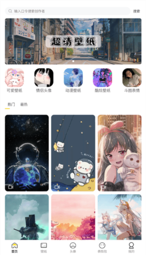 糖果壁纸原版图2