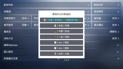 小林子TV本图4