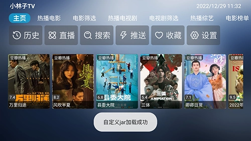 小林子TV本图1