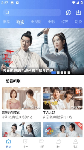 翡翠视频无广告版(2)